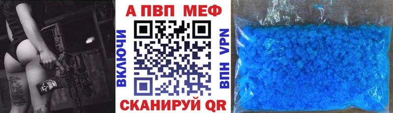 Alpha PVP мука  kraken как войти  Сясьстрой  дарнет шоп 