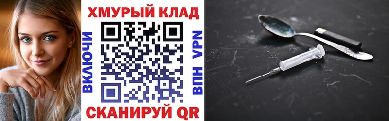 ОМГ ОМГ зеркало  Сясьстрой  Героин хмурый 
