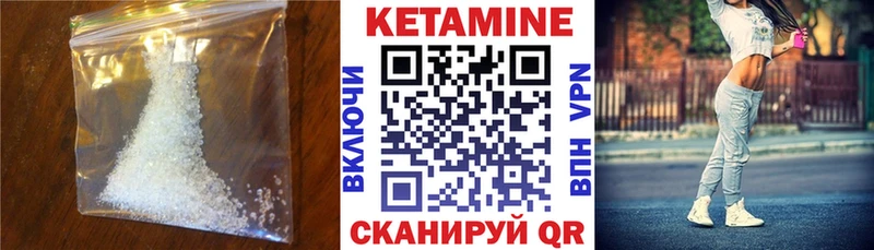 Кетамин ketamine  цены   Сясьстрой 