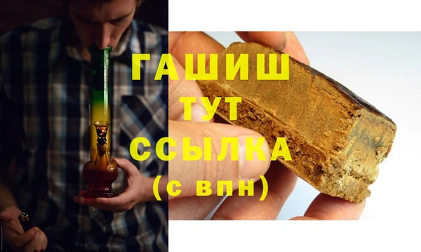 мескалин Армянск
