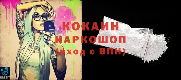 меф VHQ Аркадак