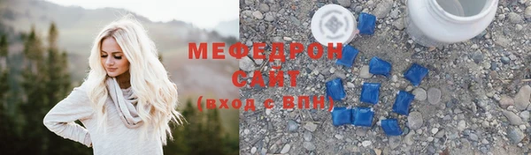меф VHQ Аркадак