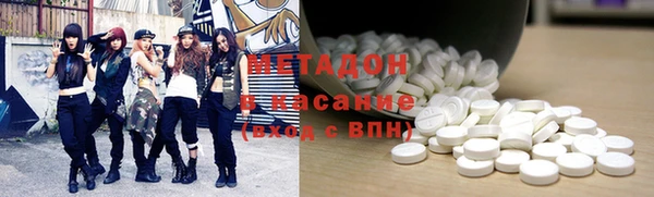 наркотики Арсеньев