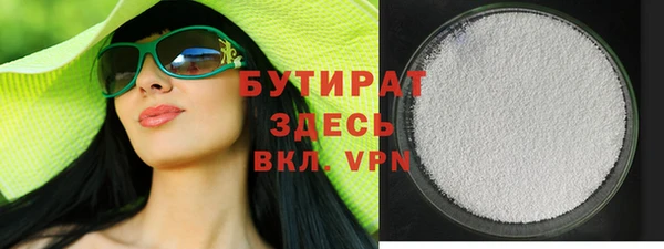 наркотики Арсеньев