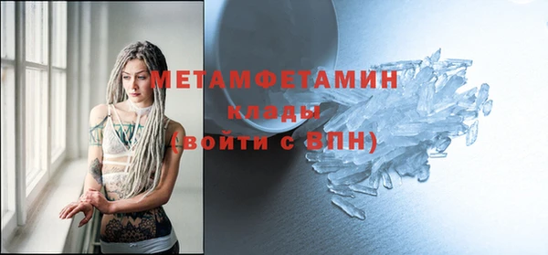 меф VHQ Аркадак