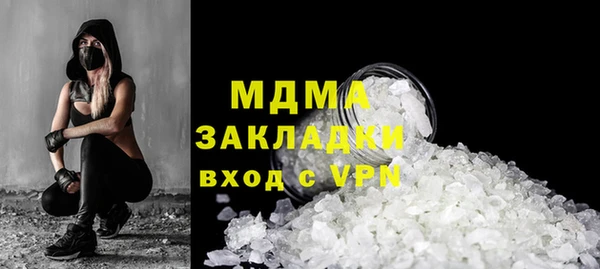 меф VHQ Аркадак