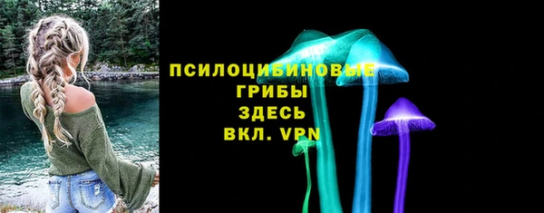 наркотики Арсеньев