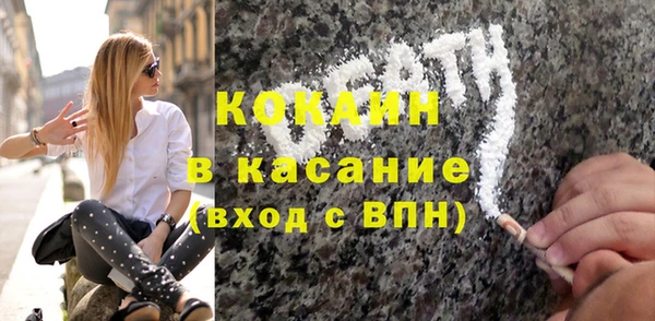 наркотики Арсеньев