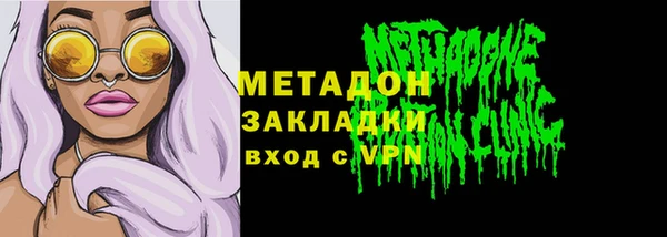 меф VHQ Аркадак