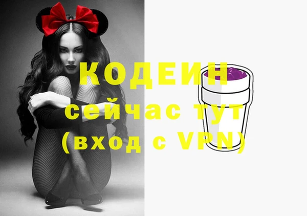 мескалин Армянск