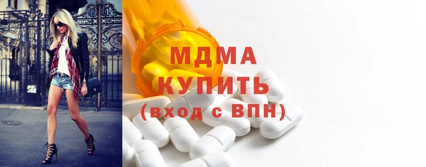 мескалин Армянск