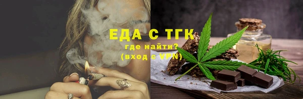 наркотики Арсеньев