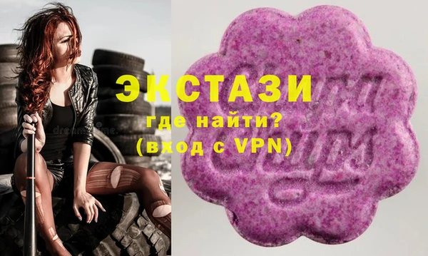 меф VHQ Аркадак