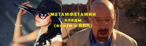 мескалин Армянск