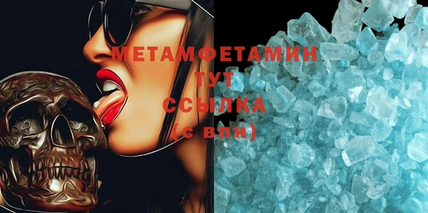мескалин Армянск