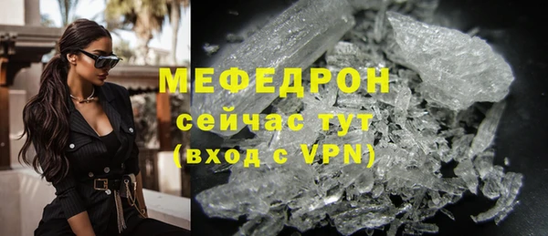 мескалин Армянск