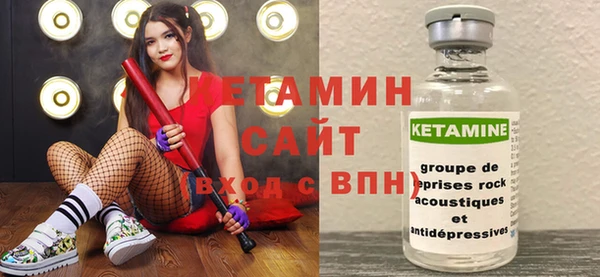 наркотики Арсеньев