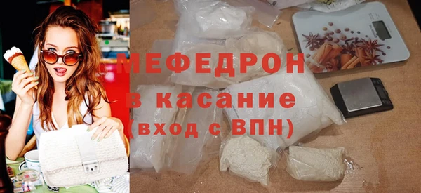 мескалин Армянск
