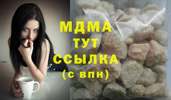 мескалин Армянск