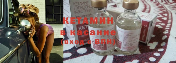 мескалин Армянск