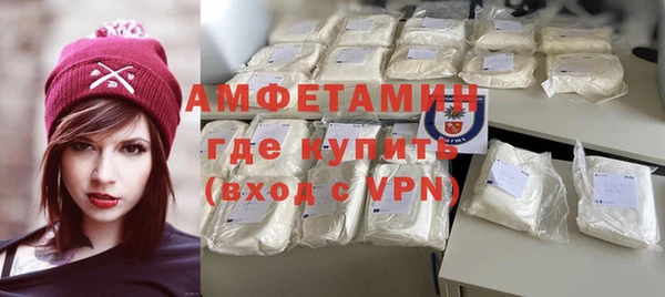 наркотики Арсеньев