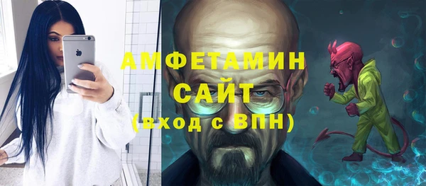 меф VHQ Аркадак
