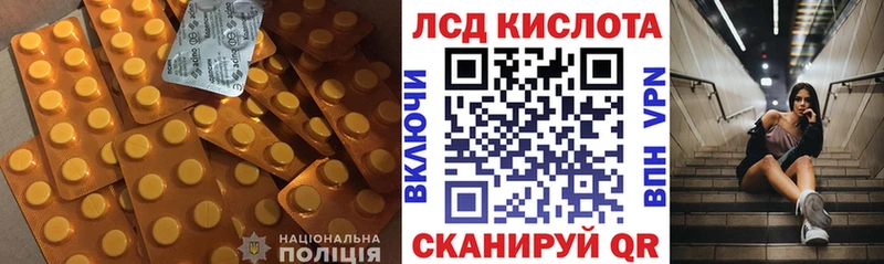ЛСД экстази кислота  Сясьстрой 