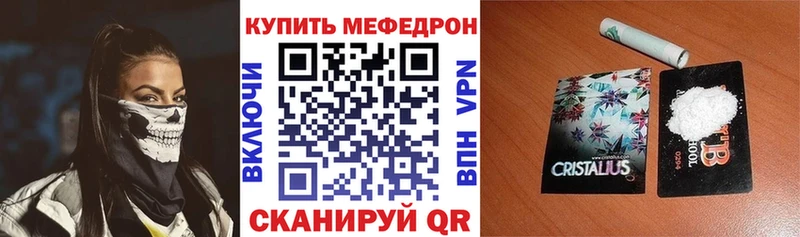 Меф кристаллы Сясьстрой