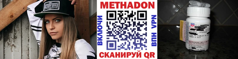 МЕТАДОН VHQ Сясьстрой