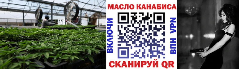 это телеграм  Сясьстрой  ТГК жижа 