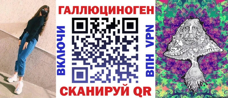 сайты даркнета клад  наркотики  KRAKEN ССЫЛКА  Сясьстрой  Псилоцибиновые грибы ЛСД 